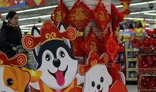 第一运程 ：2016年属狗人的运程