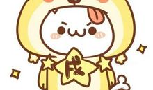 求安心，换幸运！属狗招财必备法宝