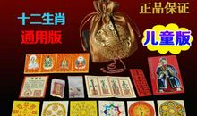 【旺运锦囊】2016年属狗的开运吉祥物