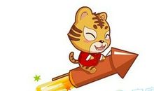 1998年属虎的人2017年运程大全及破解