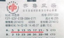 1963年属兔的人2017年运程大全及破解