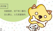 遇到同性表白属狗什么反应