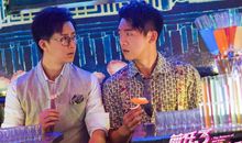 看完《前任3》你会想要和前任旧情复燃吗