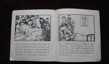 1954年属马的人2017年运程大全及破解