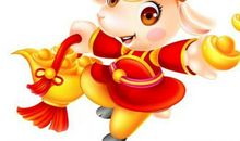 1943年属羊的人2017年运程大全及破解