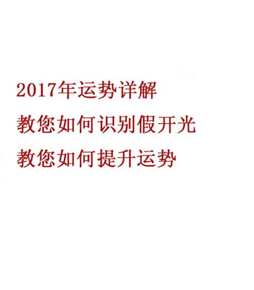 在1990年属于马的人