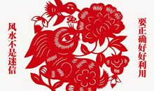 1999年属兔的人2017年运程大全及破解