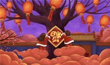 元旦祝福语大全简短