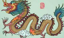 1952年属龙的人2017年运程大全及破解