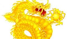 1964年属龙的人2017年运程大全及破解