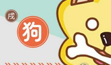 属狗下象棋都是处于什么水平