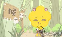 属猴女生是如何摆脱分手后的负面情绪