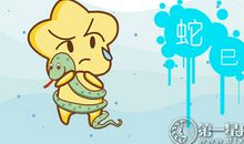 属蛇女生为什么莫名其妙提分手