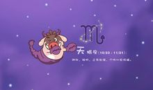 每天都活得特别累的四个星座，天蝎没办法顺其自然，金牛过分努力