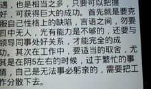 1944年属猴的人2017年运程大全及破解