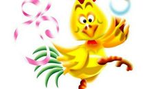 1945年属鸡的人2017年运程大全及破解