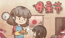 2020母亲节祝福语感动 温暖祝福