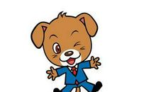 2017年属狗人2月运程解析