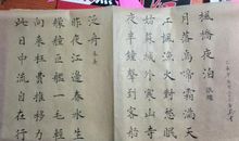 1992年属猴的人2017年运程大全及破解