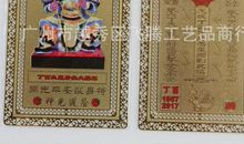 1957年属鸡的人2017年运程大全及破解