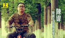 即使你不爱我，我也有权利爱你