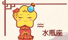 水瓶座女人对你动情的表现 征兆