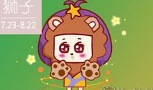 笑起来最迷人的星座女