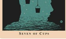 塔罗星语：圣杯7 情感中的物质