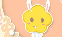 属兔女生如何应对男友的红颜知己