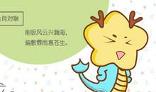 属龙女生为什么不能接受婚前性行为