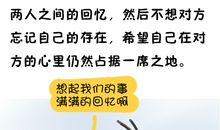 分手找理由约前任的星座男