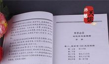 月老灵签第89签 中