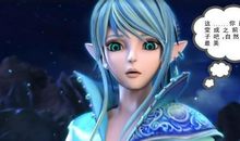 十二星座公主的造型设计与爱慕的王子