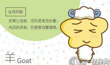 当男友打游戏不理人属羊女会怎样