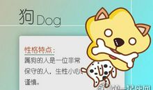 属狗男婚后谁会藏私房钱