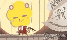 属猴女和什么样的男生合得来