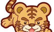 1950年属虎的人2017年运程大全及破解