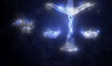 揭秘天秤座的理财作风