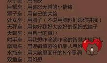 不用大脑思考问题的星座