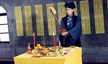 解密专镇恶梦之茅山道术