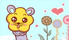 2018年九月属鼠爱情运势