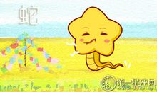 在人多和人少时总会有不同性格的生肖女