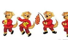 2006年属狗的人2018年运程大全及破解