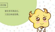 已有男友的属牛女生如何应对追求者