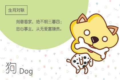 麦玲玲2020完整版Dog Luck