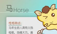 闺蜜出嫁时属马女什么心态