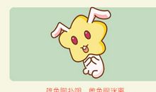 属兔女生会因为什么熬夜