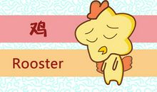 属鸡女生接受不了婚前性行为的原因