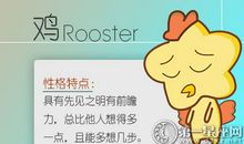 闺蜜出嫁时属鸡女什么心态