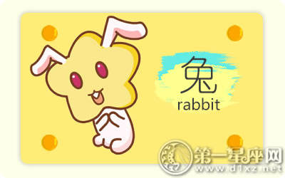 哪个生肖最适合喜欢花钱的兔子女孩